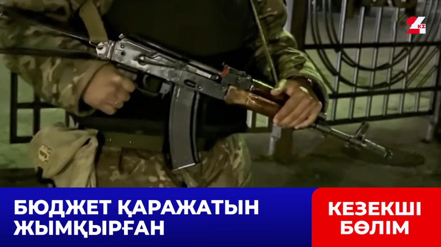 ₸8,5 млрд ұрлаған күдікті Ресейден елге экстрадицияланды