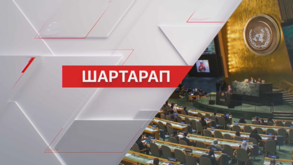 1 сәуір – Күлкі күні