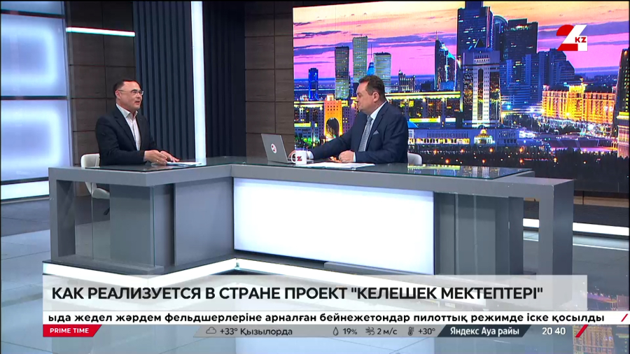 Национальный проект «Келешек мектептері». Жомарт Карамбаев