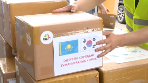 Гуманитарная помощь из Южной Кореи прибыла в Казахстан