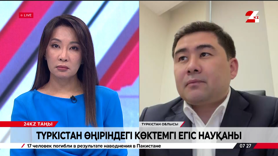 Түркістан облысындағы егістік науқаны. Әлібек Плалов