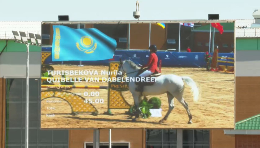 Астанада конкурдан халықаралық турнир басталды