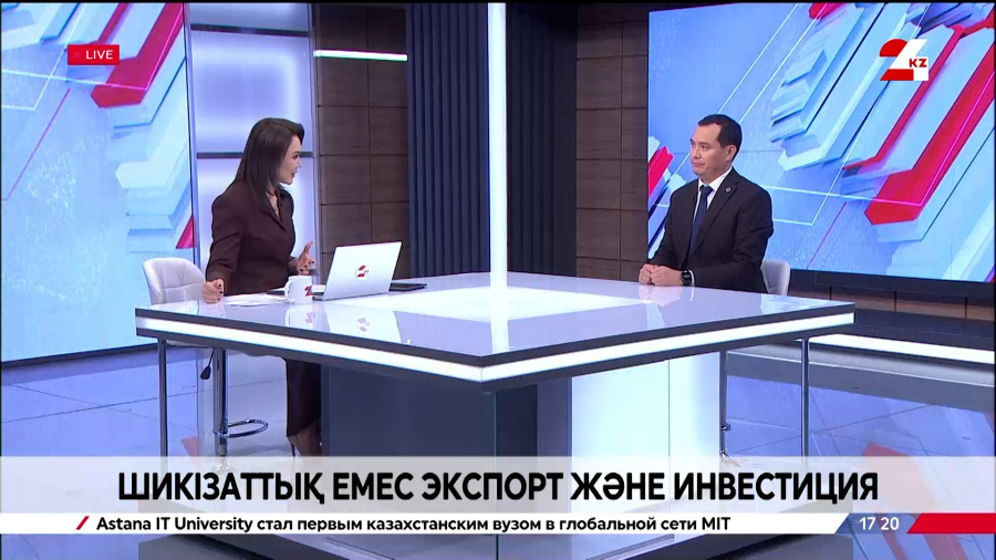 Шикізаттық емес экспорт пен инвестиция шарапаты. Ерділда Таутенов