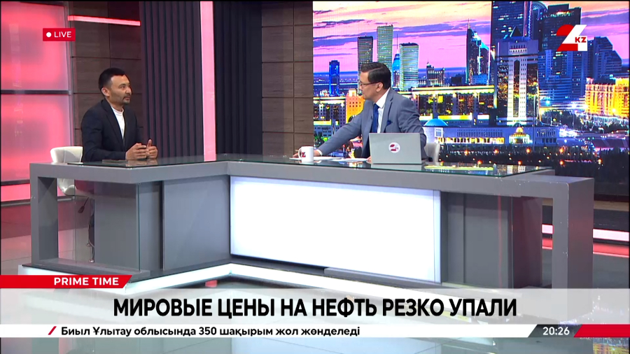Мировые цены на нефть резко упали. Жанат Нургалиев