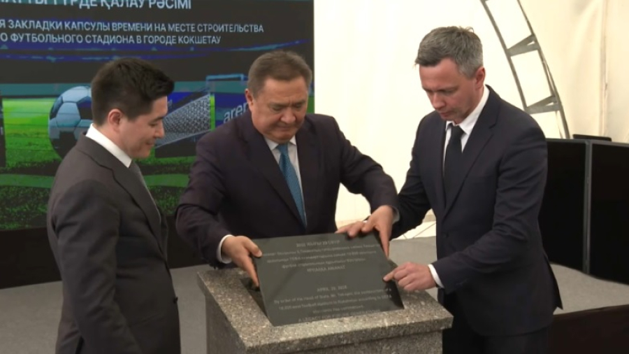 Футбольный стадион по стандартам UEFA строят в Кокшетау