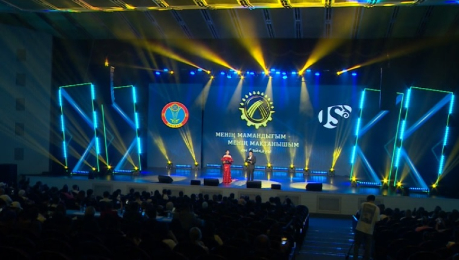 Подведены итоги песенного конкурса «Моя профессия – моя гордость»