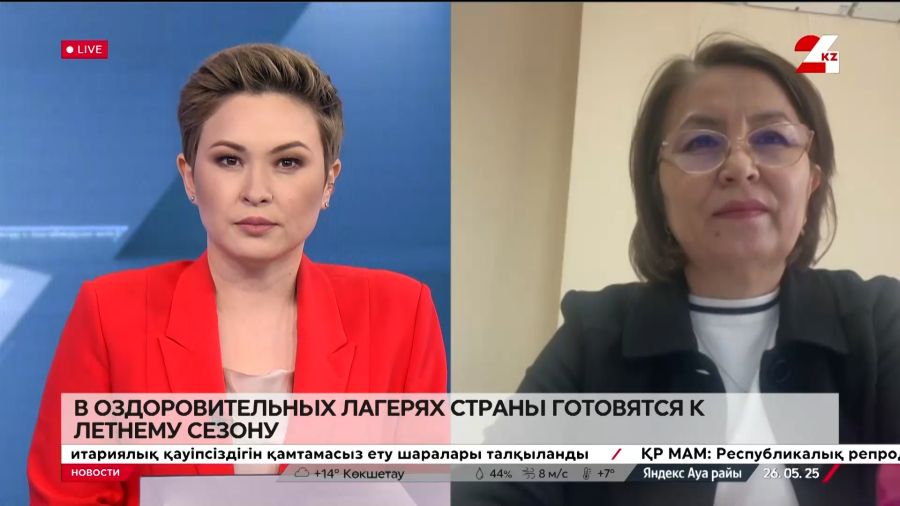 В оздоровительных лагерях страны готовятся к летнему сезону. Гульшарат Кожатова