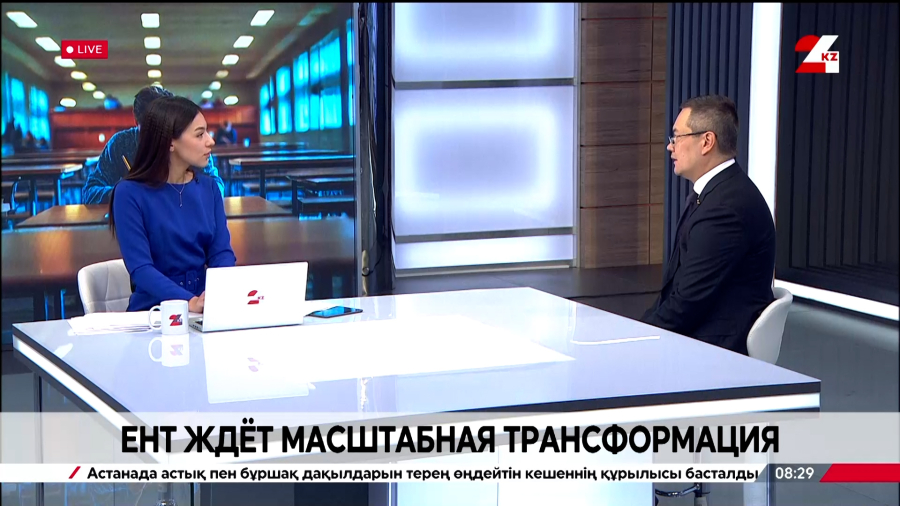 ЕНТ ждет масштабная трансформация. Мирас Дауленов