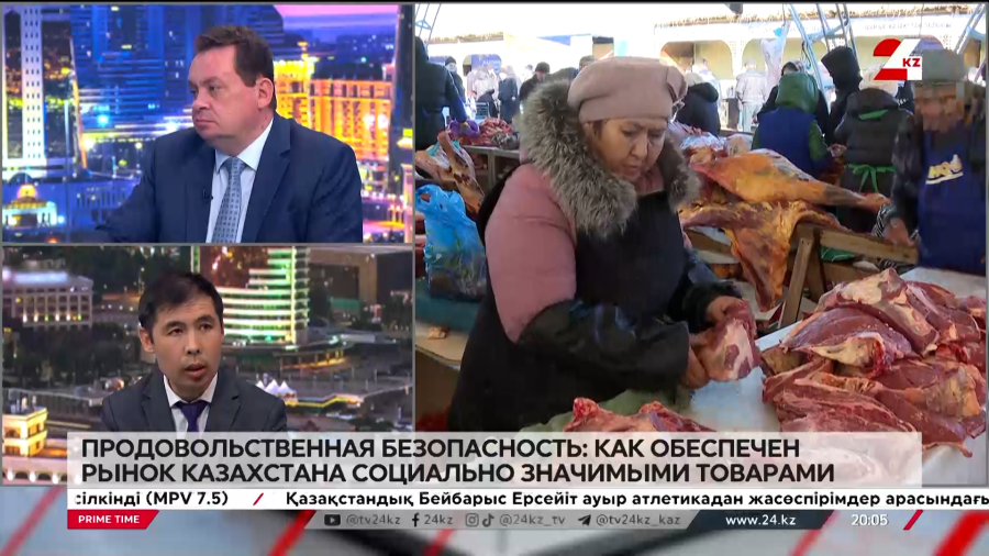 Как обеспечен рынок Казахстана социально значимыми товарами. Марлен Оспанов
