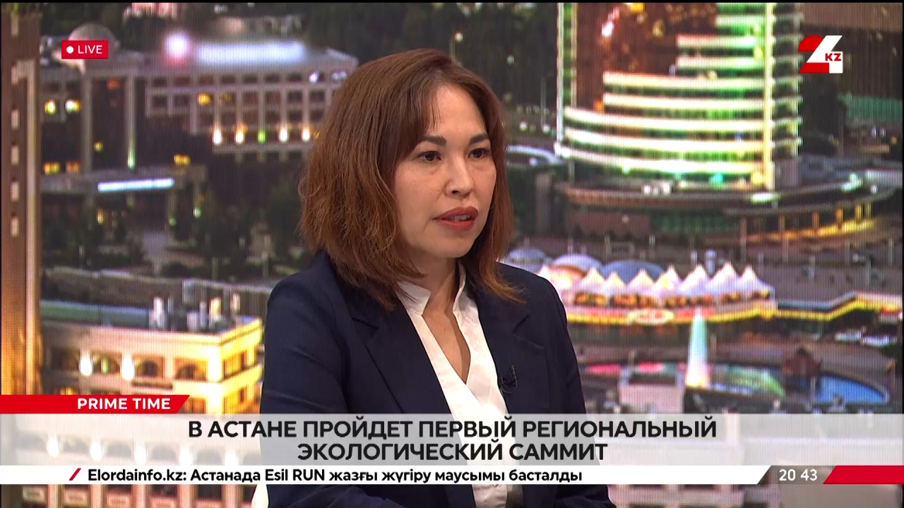 В Астане пройдет первый региональный экологический саммит. Айман Есекина