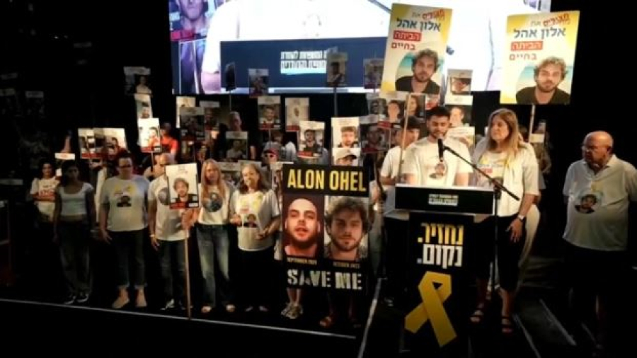 Тысячи человек вышли на протесты в Тель-Авиве