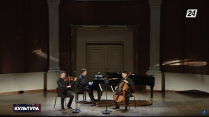 Trio Renaissance провёл вечер камерной музыки в театре «Астана Опера» | Культура