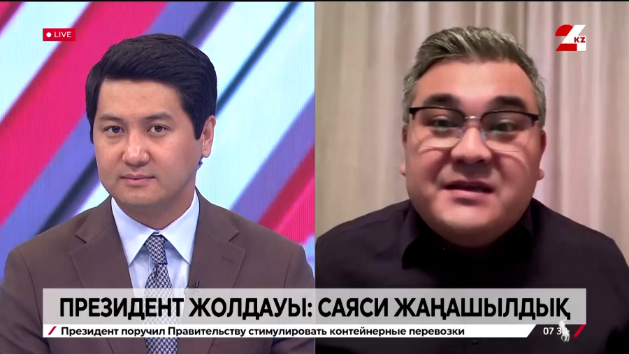 Президент Жолдауы: бір палаталы Парламент. Нұргелді Әбдіғаниұлы