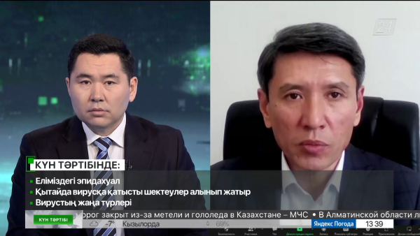 Коронавирус: шектеулер болады ма? | Күн тәртібі | 09.01.2023