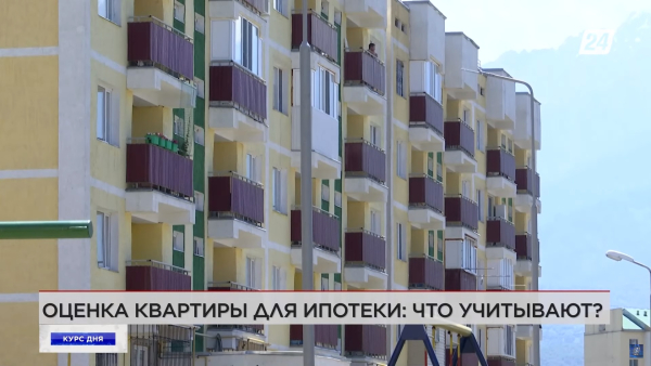 Оживление на рынке недвижимости: 40 тысяч сделок заключили казахстанцы в августе | Курс дня