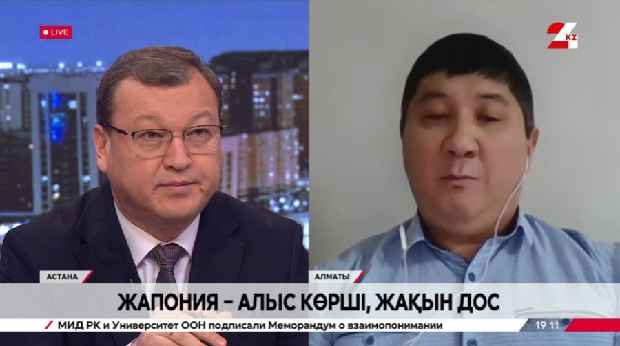 Жапония – алыс көрші, жақын дос. Бағдаулет Ақын