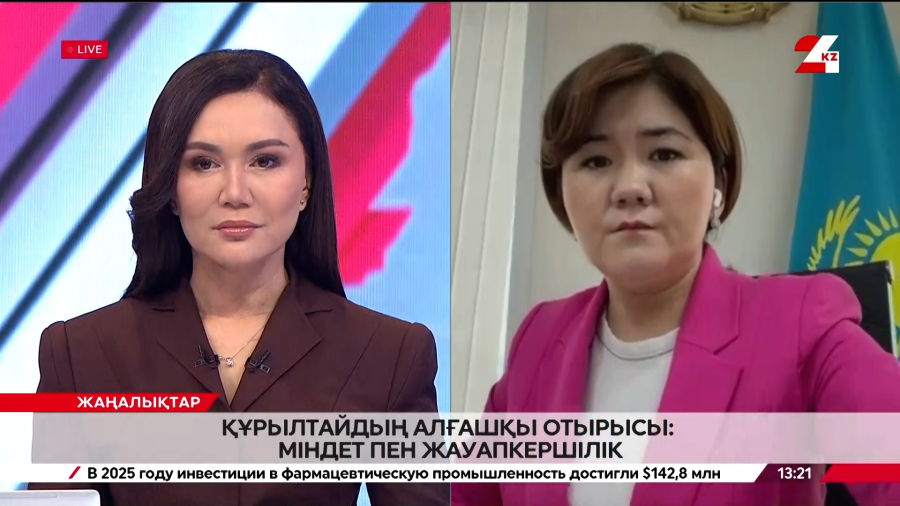Құрылтайдың алғашқы отырысы: міндет пен жауапкершілік. Шолпан Саймова