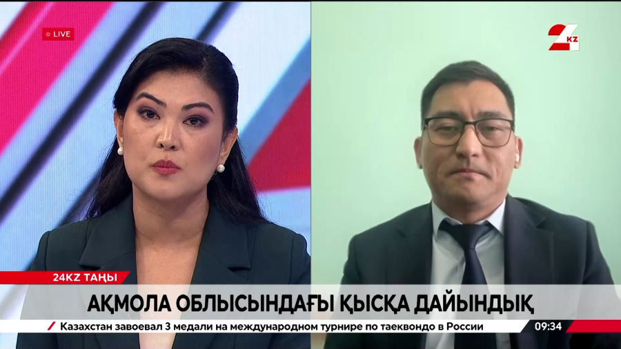 Ақмола облысындағы қысқа дайындық. Әсетхан Атыбеков