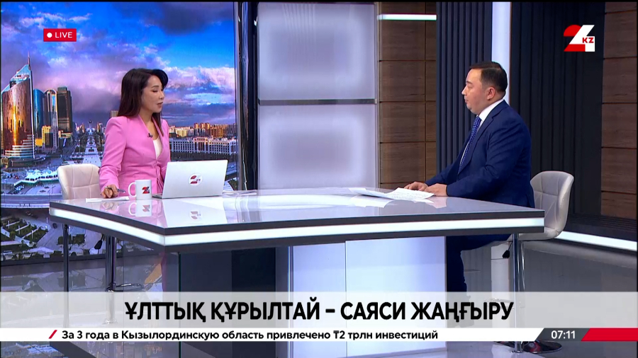 Ұлттық құрылтай – саяси жаңғыру. Жандар Асан