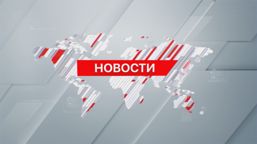 Выпуск новостей 08:00 от 20.12.2025