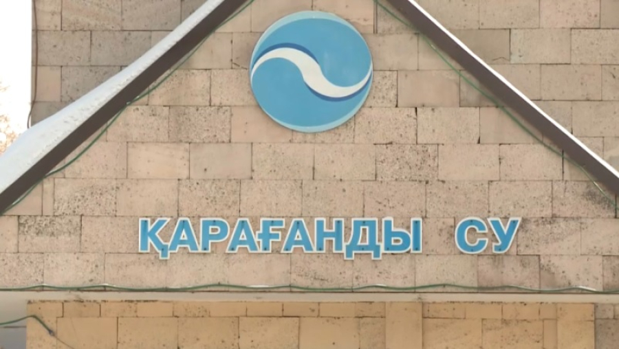 Гибель сотрудников «Караганды су»: создана специальная комиссия