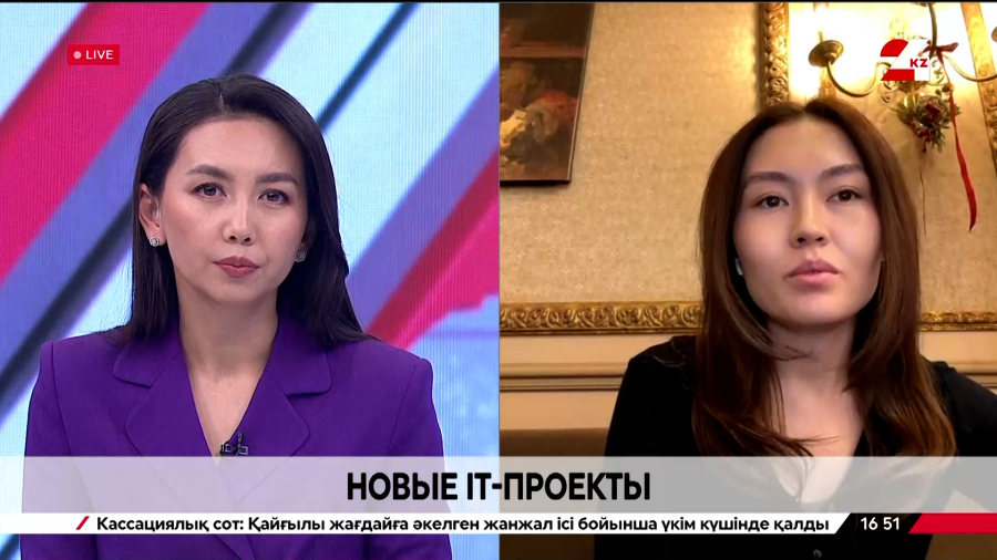 Новые IT-проекты. Асылзат Исатаева