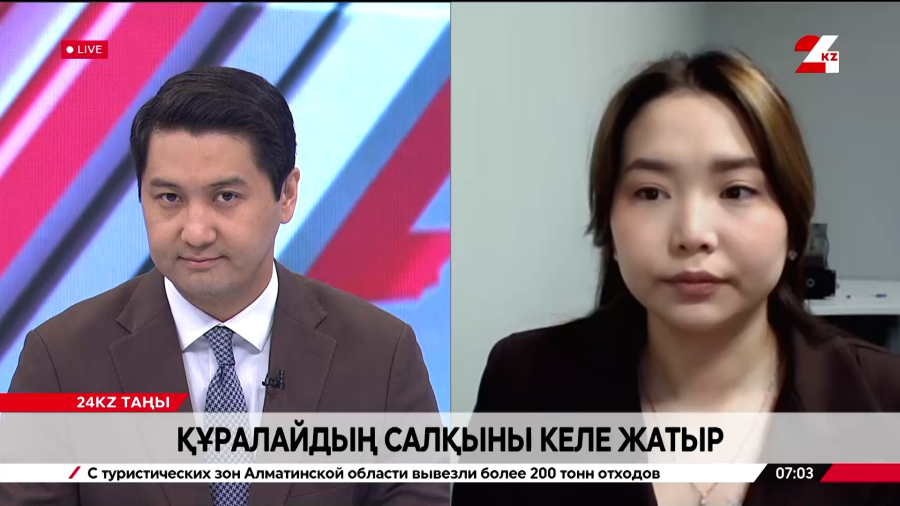 Құралайдың салқыны келе жатыр. Аружан Мұратова