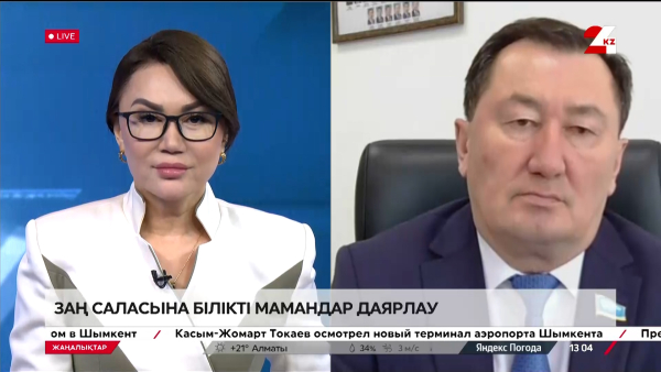 Заң саласына білікті мамандар даярлау. Наурызбай Байқадамов