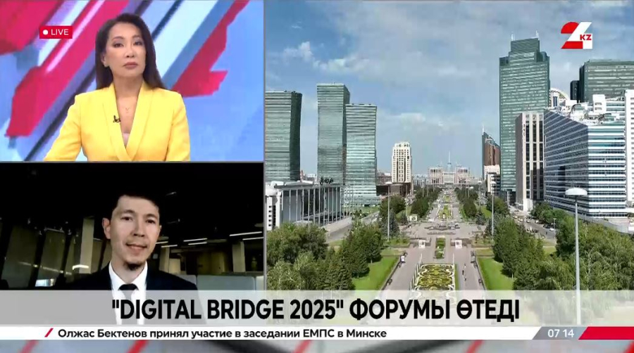 Елордада «Digital Bridge-2025» форумы өтеді. Талғат Маратов