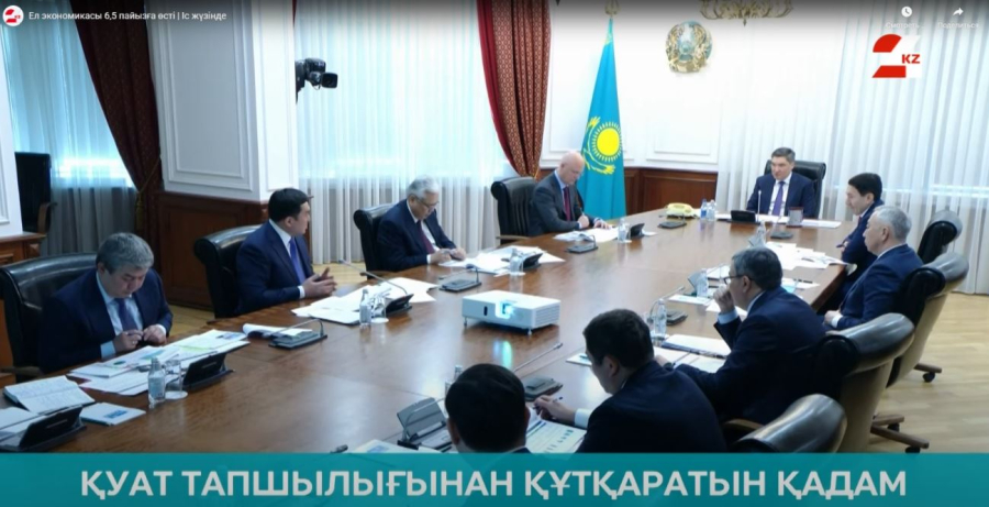 Ел экономикасы 6,5 пайызға өсті