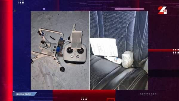 Елордада колонияға дрон арқылы есірткі өткізбек болғандар ұсталды