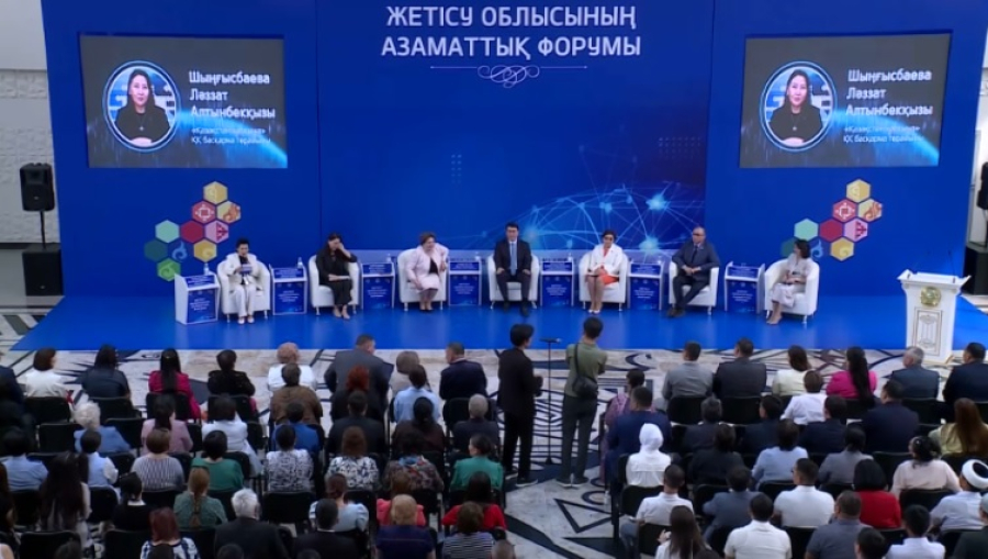 Первый в этом году Гражданский форум прошел в Талдыкоргане
