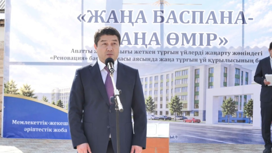 54 жилых дома построят в 4 районах Мангистауской области