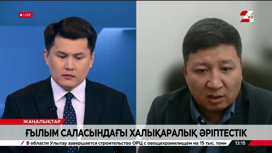 Ғылым саласындағы халықаралық әріптестік. Талғат Жүнісқалиев