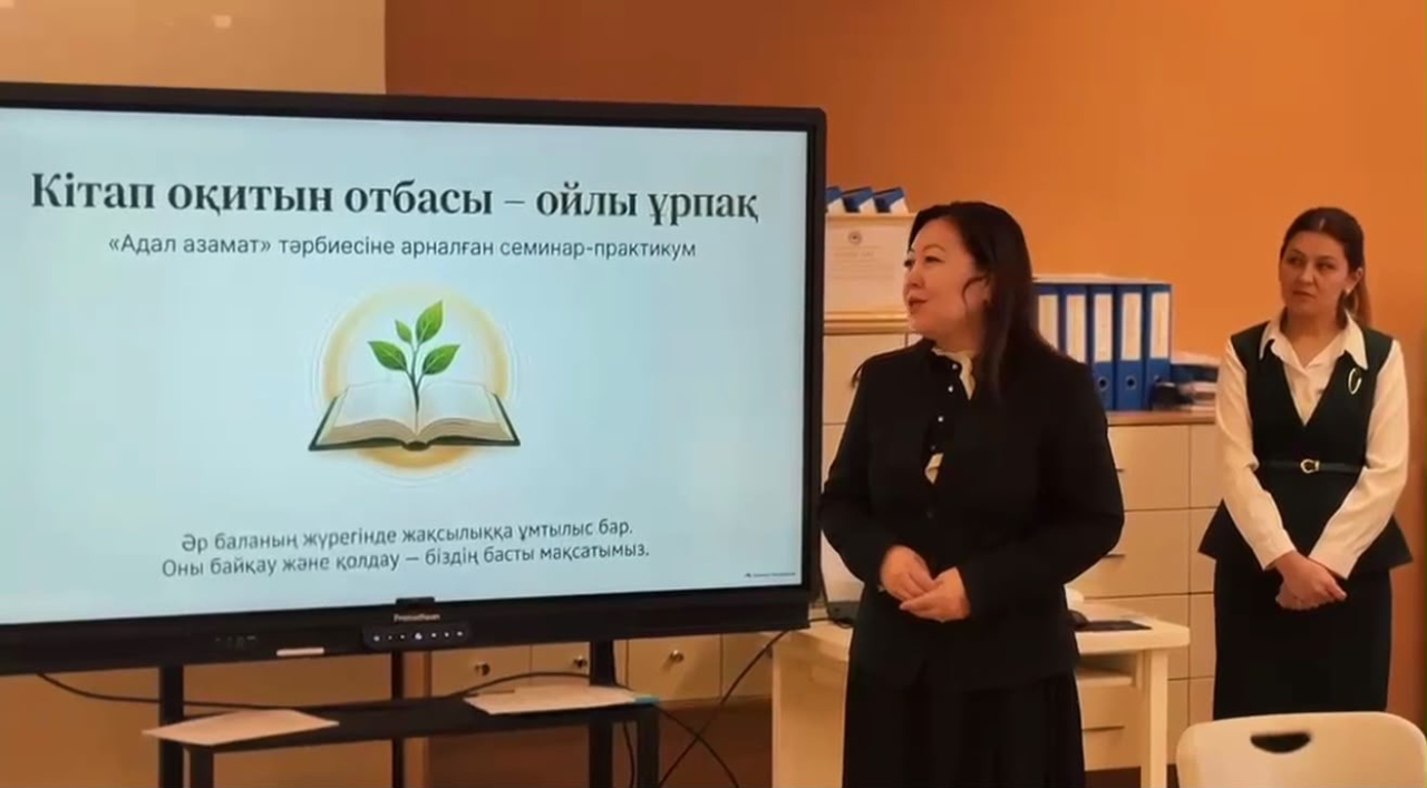 Алматыда кітапқұмар отбасылар бас қосты