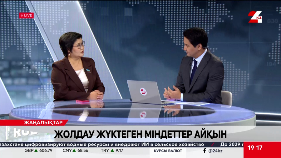 Жолдау жүктеген міндеттер айқын. Ләззат Қожахметова