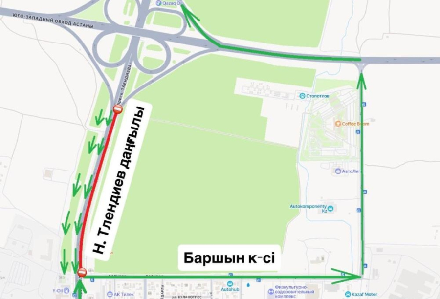 Проспект Тлендиева частично закроют в столице
