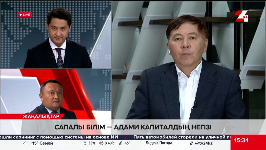 Сапалы білім – адами капиталдың негізі. Руслан Емелбаев