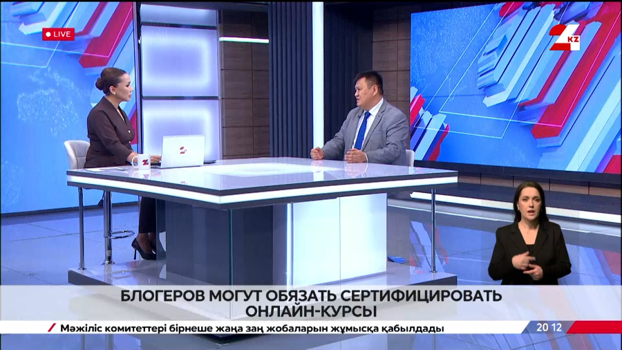 Блогеров могут обязать сертифицировать онлайн-курсы. Нурлан Жанабаев