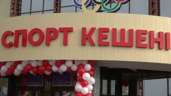 Батыстағы бірқатар ауылда спорт кешендері ашылды