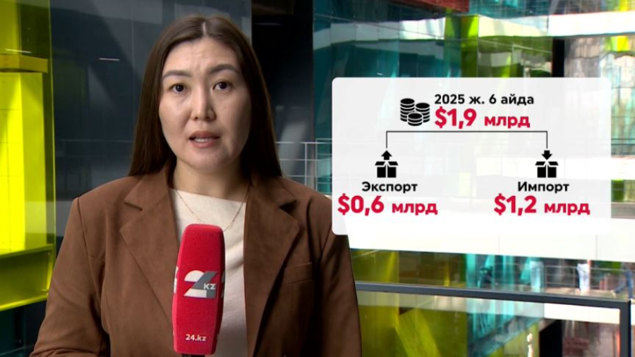 Қазақстан мен АҚШ арасында бұрын-соңды болмаған сауда бағыттары ашылды