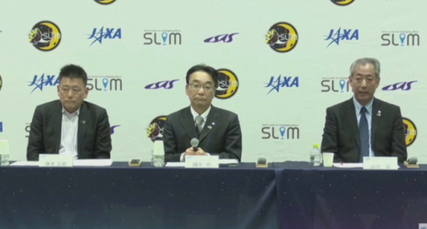 Жапония ғарыш кемесін Айға қондырды