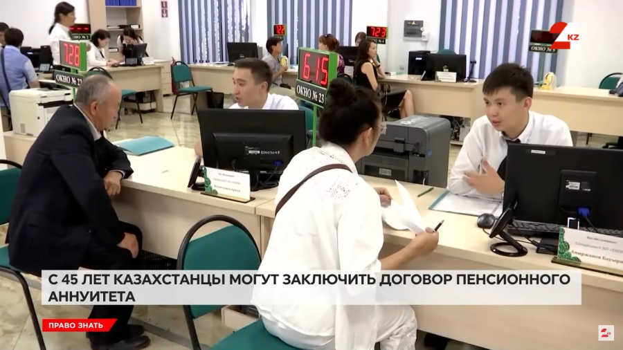 Как выйти на пенсию раньше установленного возраста