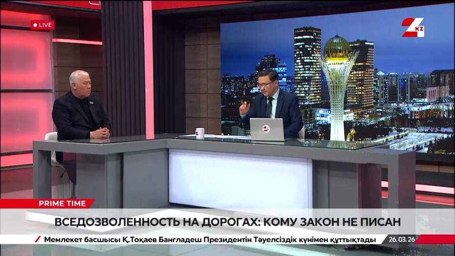 Вседозволенность на дорогах: кому закон не писан. Мурат Абенов