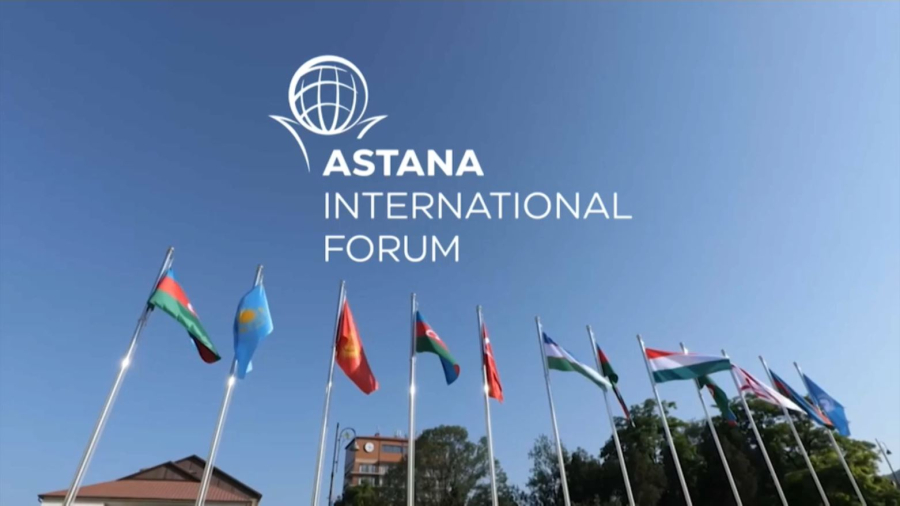 29 мамырда Астана халықаралық форумы басталады