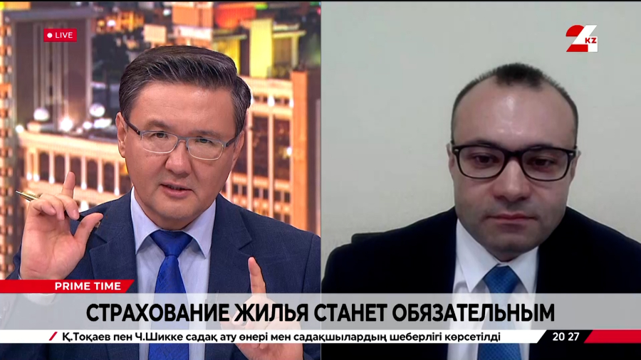Страхование жилья станет обязательным. Данияр Ибрагимов