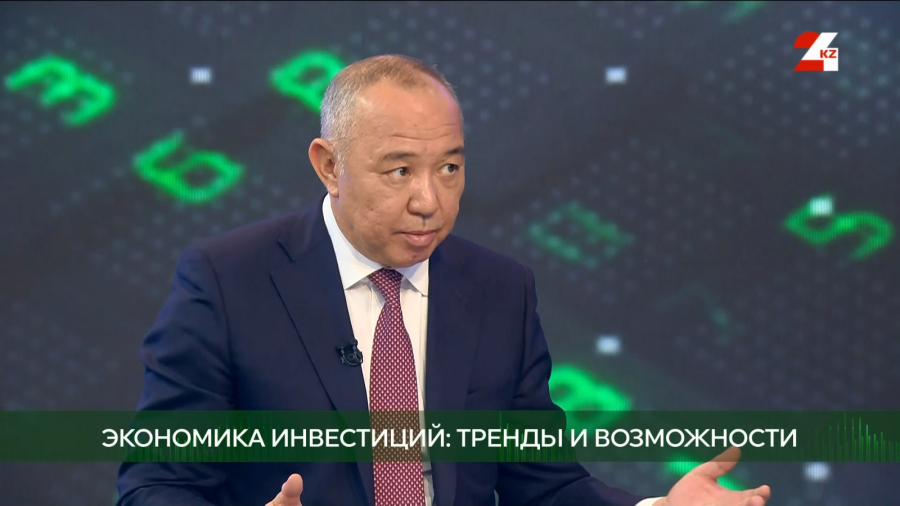 Экономика инвестиций: тренды и возможности. Рустам Журсунов