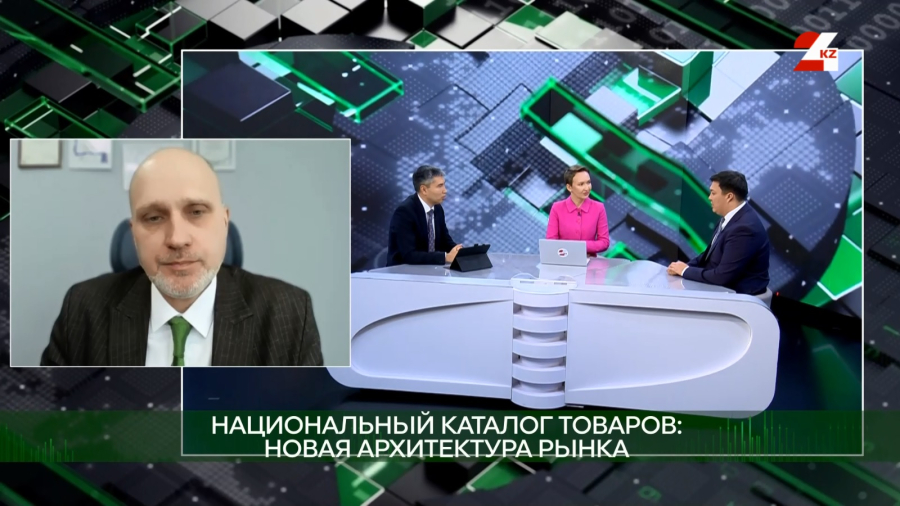 Национальный каталог товаров: новая архитектура рынка | Экономика