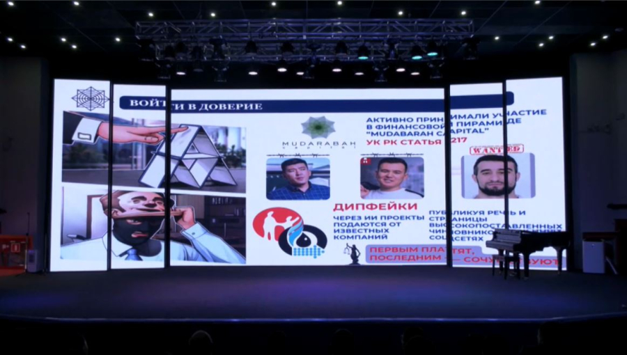 Семейде цифрлық және қаржылық сауаттылықты арттыруға арналған форум өтті