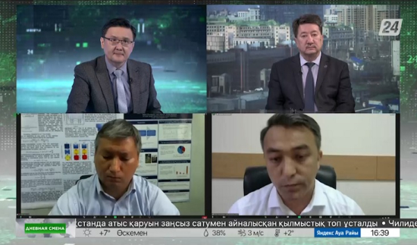 День работников науки в Казахстане. Дневная смена|12.04.2023